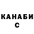 Кетамин VHQ Tina Yvonne
