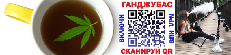 Купить где  Апатиты  Еда ТГК марихуана 