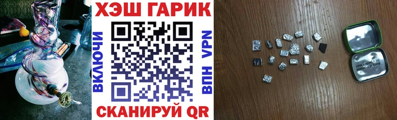 Гашиш Изолятор  Купить где  Апатиты 