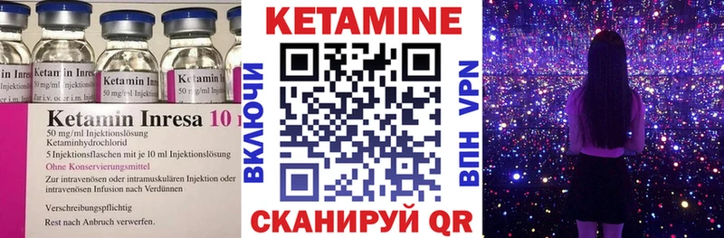 Купить где Апатиты КЕТАМИН VHQ
