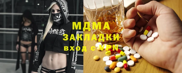 марихуана Тайга