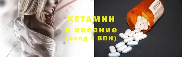 первитин Тавда