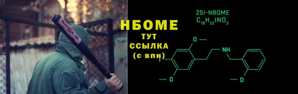 героин Богородск