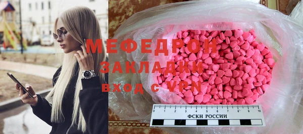 героин Богородск