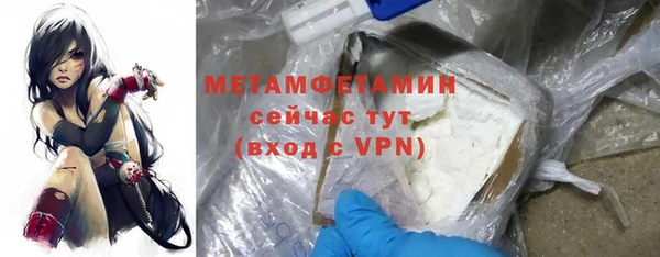 spice Богородицк