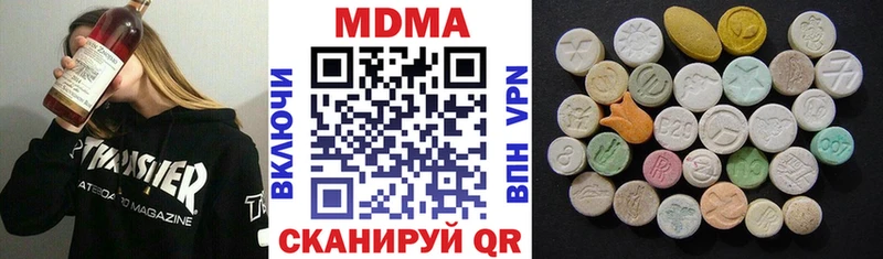 МДМА молли  Купить закладки  Апатиты 