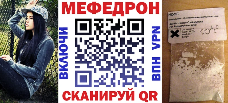 Меф мука Купить где Апатиты