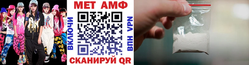 Купить где  Апатиты  МЕТАМФЕТАМИН пудра 