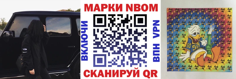 Купить где  Апатиты  Наркотические марки 1500мкг 